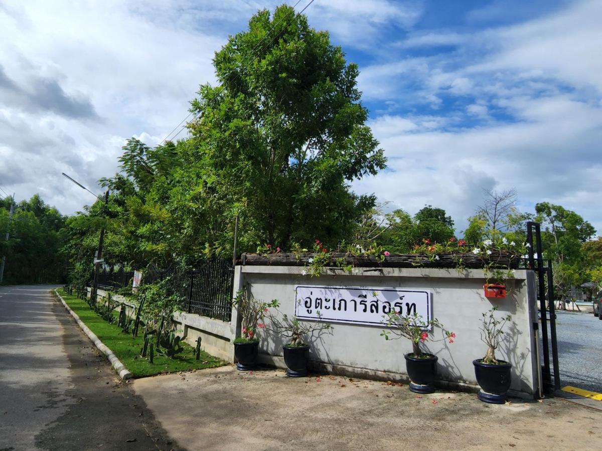 Utapao Sattahip Rayong Resort Ban Nong Sa Eksteriør bilde